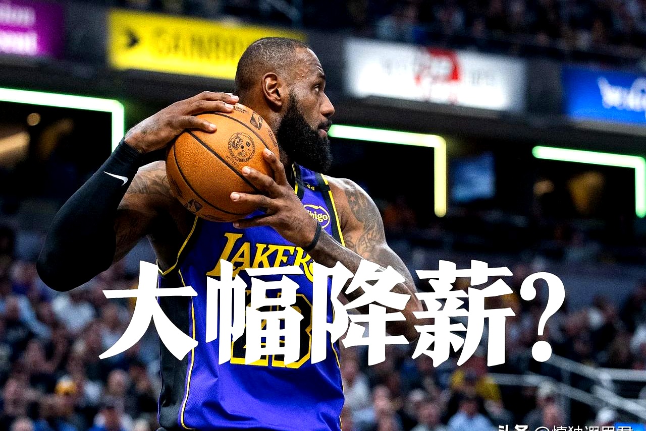 大比分获胜首场状态出色,TES观众沸腾!,詹姆斯重返赛场热度持续攀升的简单介绍 大比分获胜首场状态出色,TES观众沸腾!,詹姆斯重返赛场热度持续攀升的简单介绍