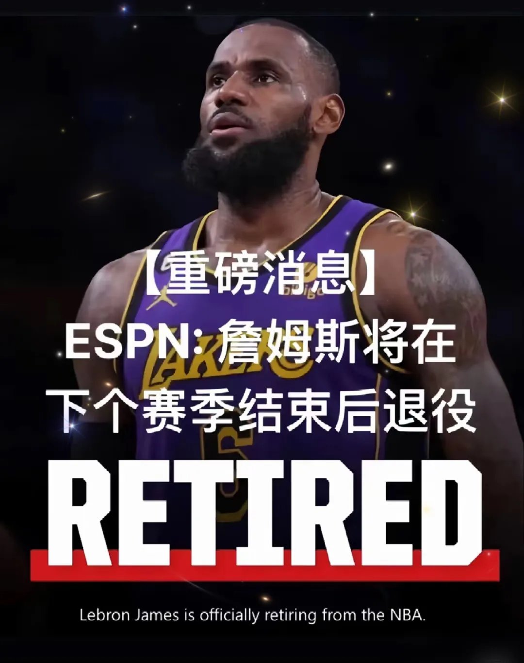大比分获胜首场状态出色,TES观众沸腾!,詹姆斯重返赛场热度持续攀升的简单介绍 大比分获胜首场状态出色,TES观众沸腾!,詹姆斯重返赛场热度持续攀升的简单介绍