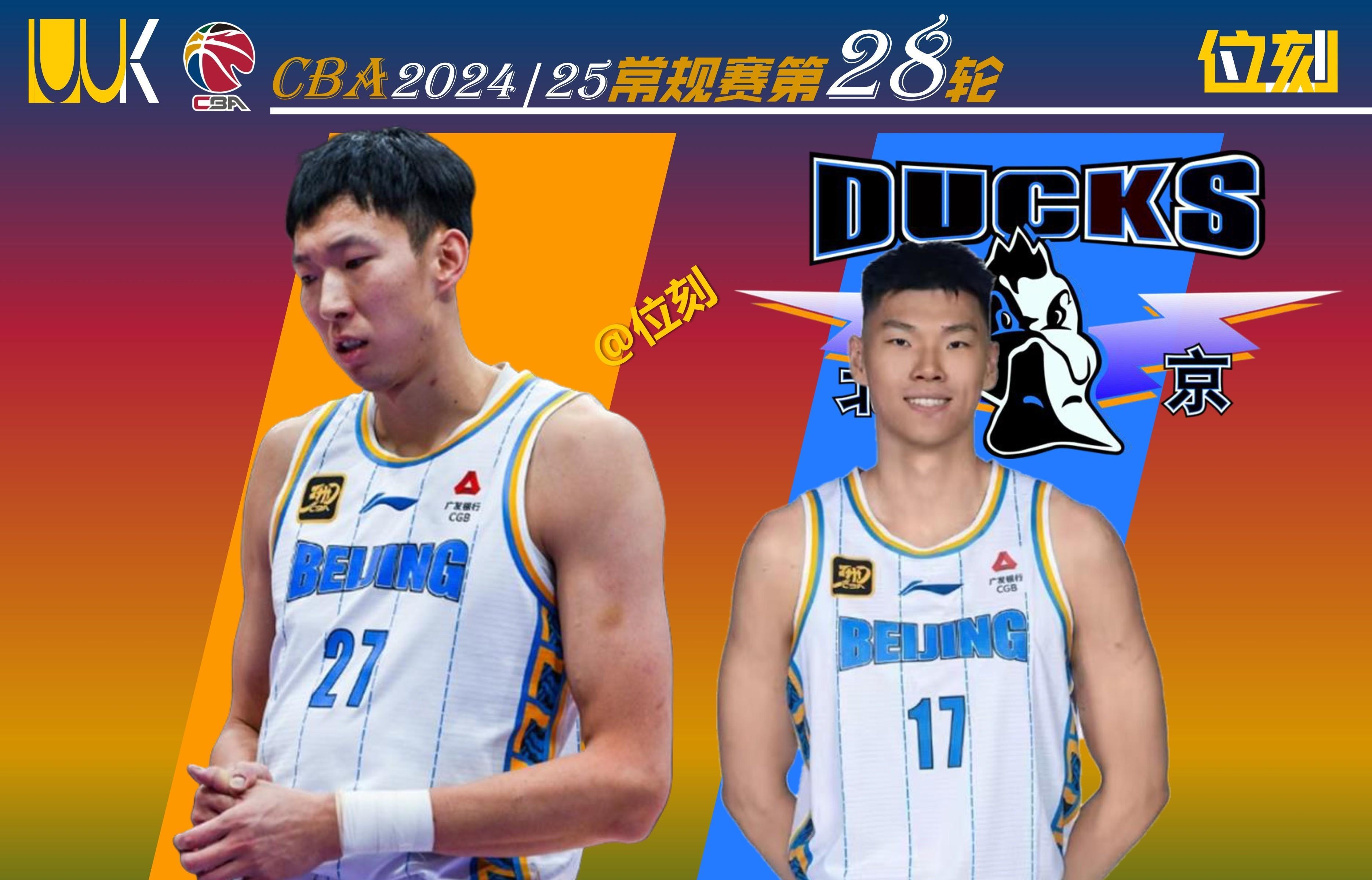 九游登录入口-北京首钢发布备战花絮;赛前伤情更新;CBA常规赛任务艰巨;高层口径保持一致的简单介绍