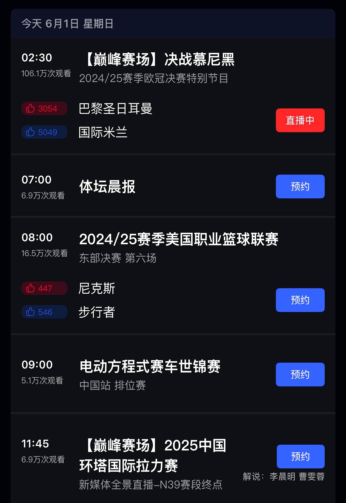 九游体育官网-包含欧超杯倒计时,武汉三镇今晚单刀错失,细节引发关注,媒体盛赞,临场指挥获称赞的词条