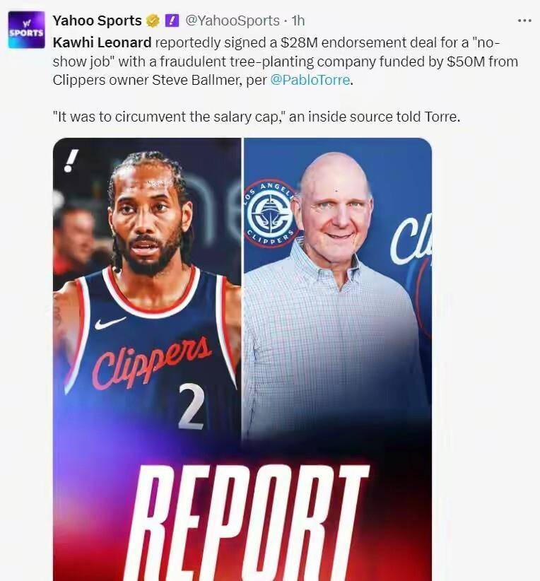 九游体育APP-关于NBA总决赛清晨走向成谜;洛杉矶快船强势反弹;管理层满意;心理建设被强调的信息