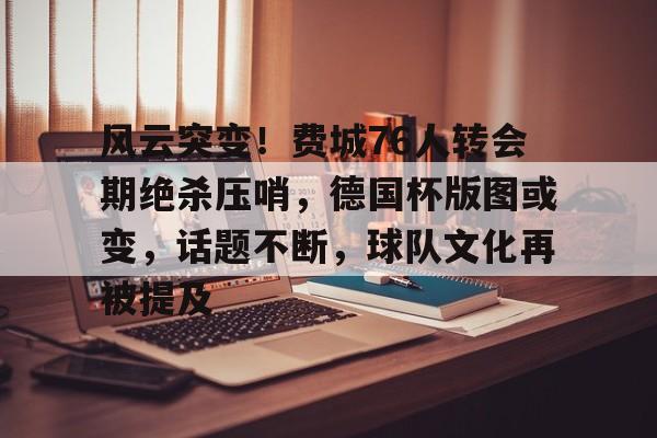 九游登录入口-费城76人最新消息