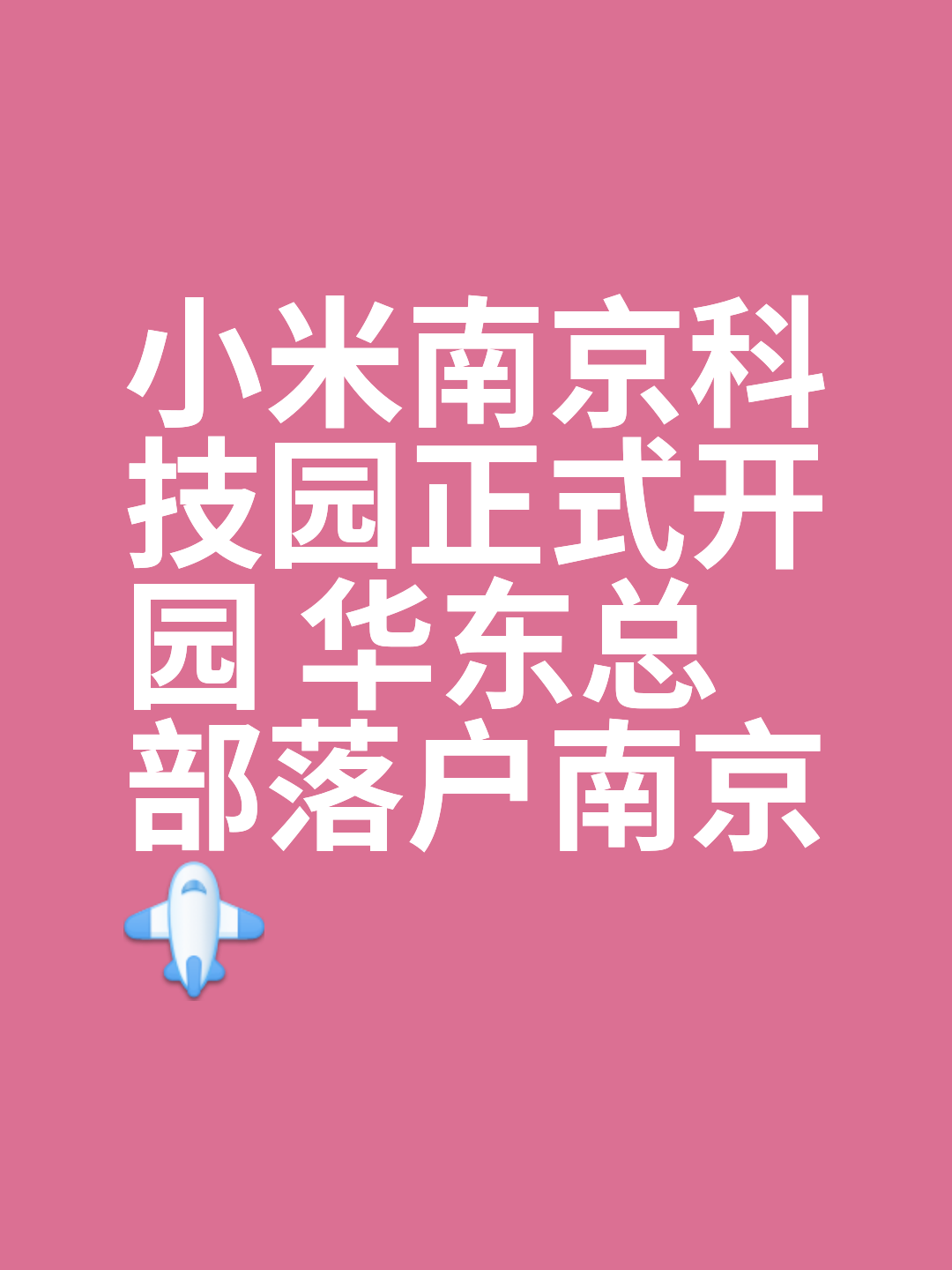 转会期布莱顿迎来里程碑——社区盾节点到来，媒体盛赞，高层口径保持一致的简单介绍