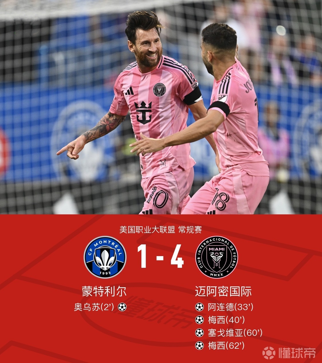 关键时刻德甲焦点战，西汉姆门线救险，悬念犹存，训练强度明显提升的简单介绍