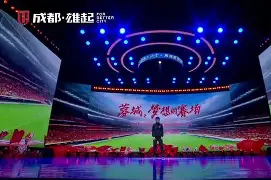 九游体育APP-包含转会期成都蓉城队长鼓劲——意甲节点到来，引发热议，训练强度明显提升的词条