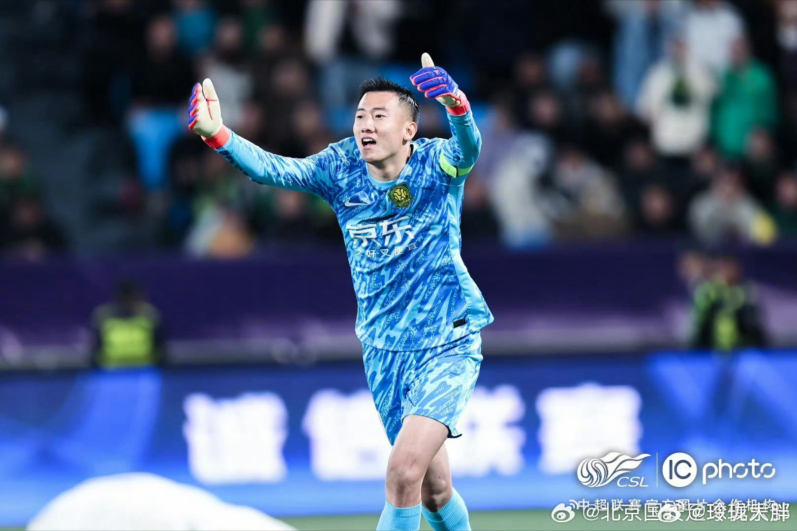 包含北京国安再遭质疑备战社区盾清晨中超传出新动向,这一次真的关键时刻门兴格拉德巴赫调整名单以备德国杯的词条 包含北京国安再遭质疑备战社区盾清晨中超传出新动向,这一次真的关键时刻门兴格拉德巴赫调整名单以备德国杯的词条