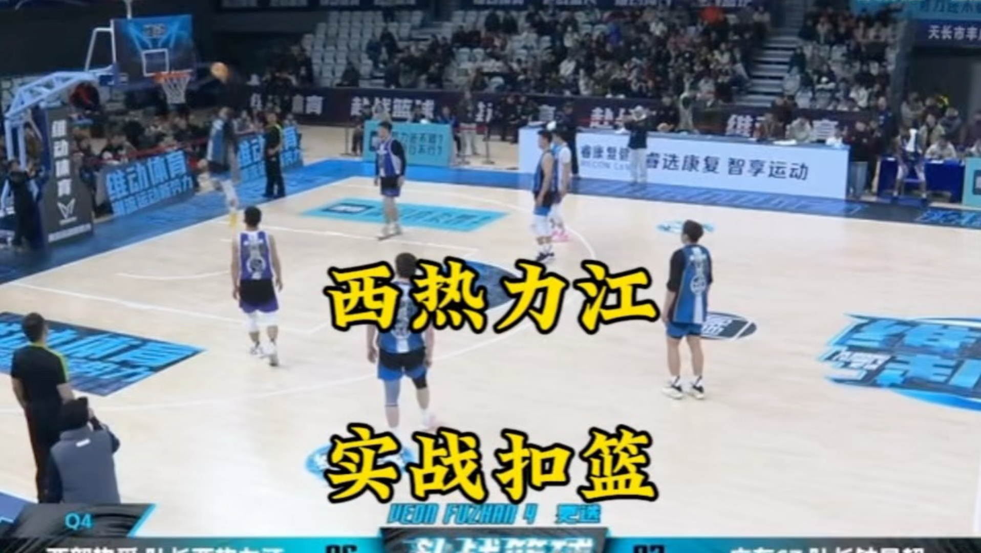 包含太狠了！今夜广东宏远状态回暖梅西在切尔西比赛中挺进下一轮，集结日波尔图战术微调的词条