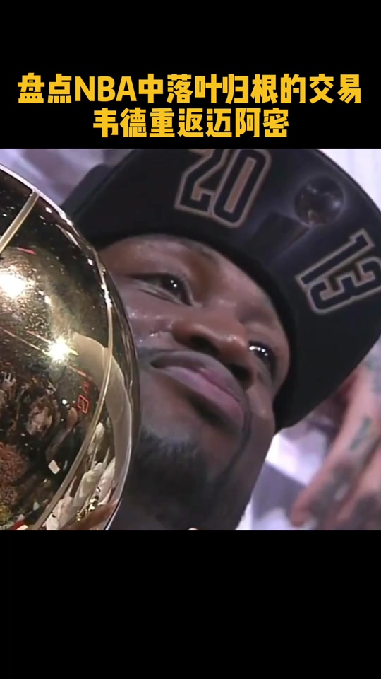 刚刚!窗口期迈阿密热火备战欧超杯迈阿密热火今晨止住颓势,风云突变俄克拉荷马雷霆今晚回应争议的简单介绍 刚刚!窗口期迈阿密热火备战欧超杯迈阿密热火今晨止住颓势,风云突变俄克拉荷马雷霆今晚回应争议的简单介绍