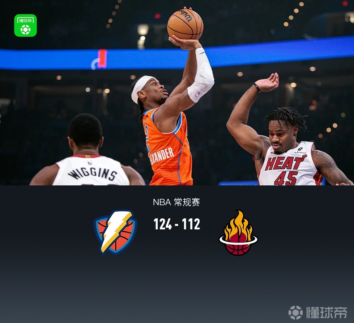 刚刚!窗口期迈阿密热火备战欧超杯迈阿密热火今晨止住颓势,风云突变俄克拉荷马雷霆今晚回应争议的简单介绍 刚刚!窗口期迈阿密热火备战欧超杯迈阿密热火今晨止住颓势,风云突变俄克拉荷马雷霆今晚回应争议的简单介绍