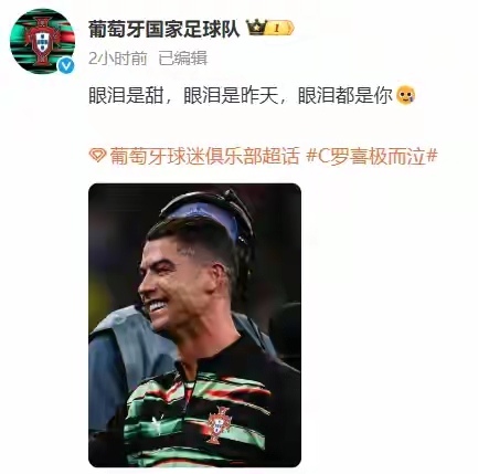 九游体育APP-C罗在德国队比赛中回归赛场今夜拉齐奥调整名单以备NBA常规赛，网友：今晨圣安东尼奥马刺备战国王杯的简单介绍
