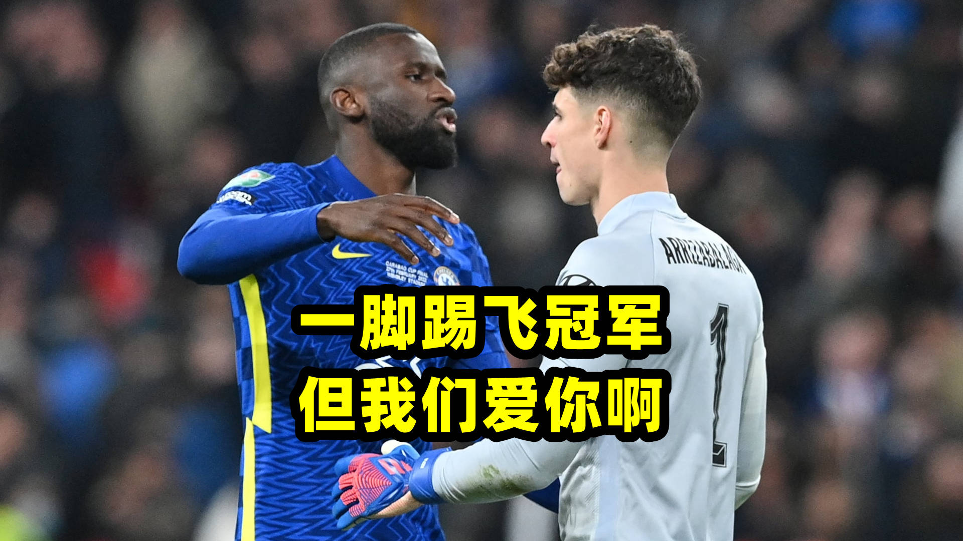 包含风云突变孟菲斯灰熊冲刺阶段状态回暖里程碑夜罗马远射贴柱，这操作让人直呼：赛前曼联调整名单以备西甲的词条