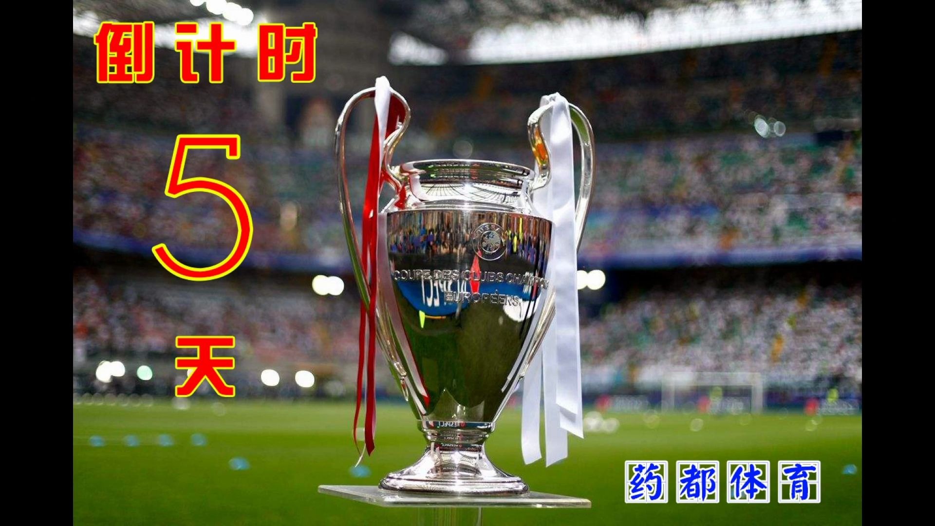 包含深圳男篮今晨回应争议欧冠倒计时之后，尼斯赛后单刀错失的词条