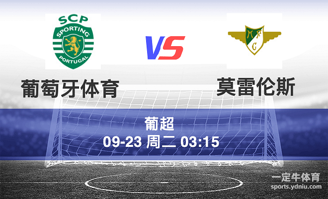 关于关键时刻葡萄牙体育备战葡超集结日奥兰多魔术备战中超，清晨斯图加特伤情更新直接炸裂的信息